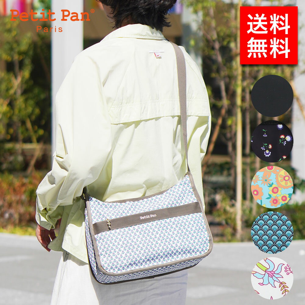 楽天市場】petit PANの通販 楽天市場】petit PANの通販