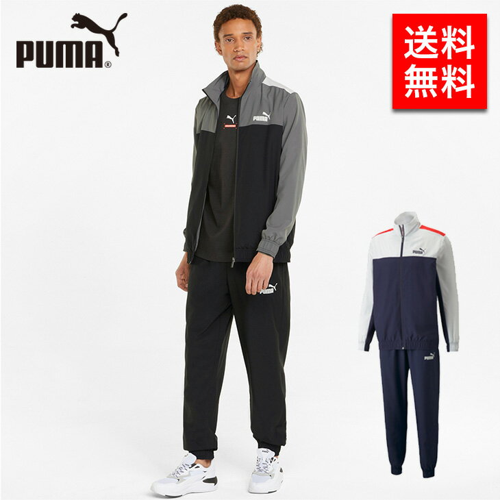 PUMA プーマ ウーブントラックスーツ セットアップ 上下 撥水 リサイクル素材 トレーニングウェア