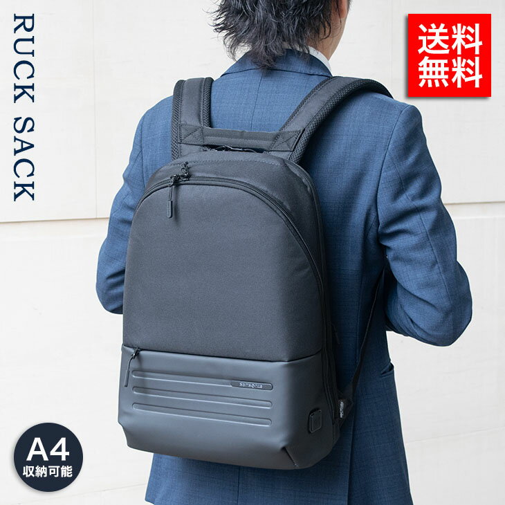 Samsonite サムソナイト StackD Biz 14.1 メ