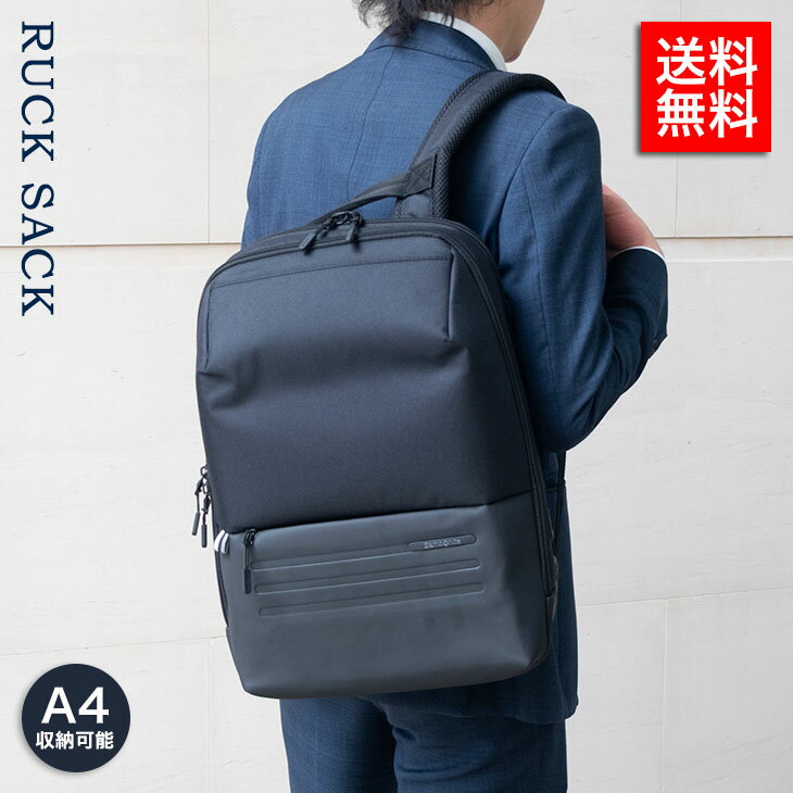 Samsonite サムソナイト StackD Biz 14.1 メ