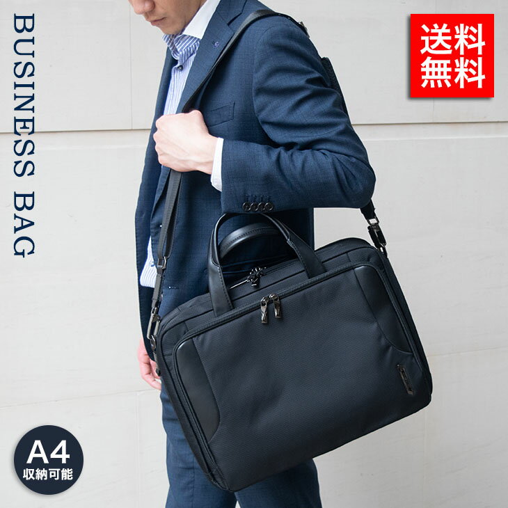 Samsonite サムソナイト XBR 2.0 15.6 2C メンズ ビジネスバッグ ブリーフケース 146512 男性 彼氏 カップル プレゼント 誕生日 記念日 ブランド 父の日