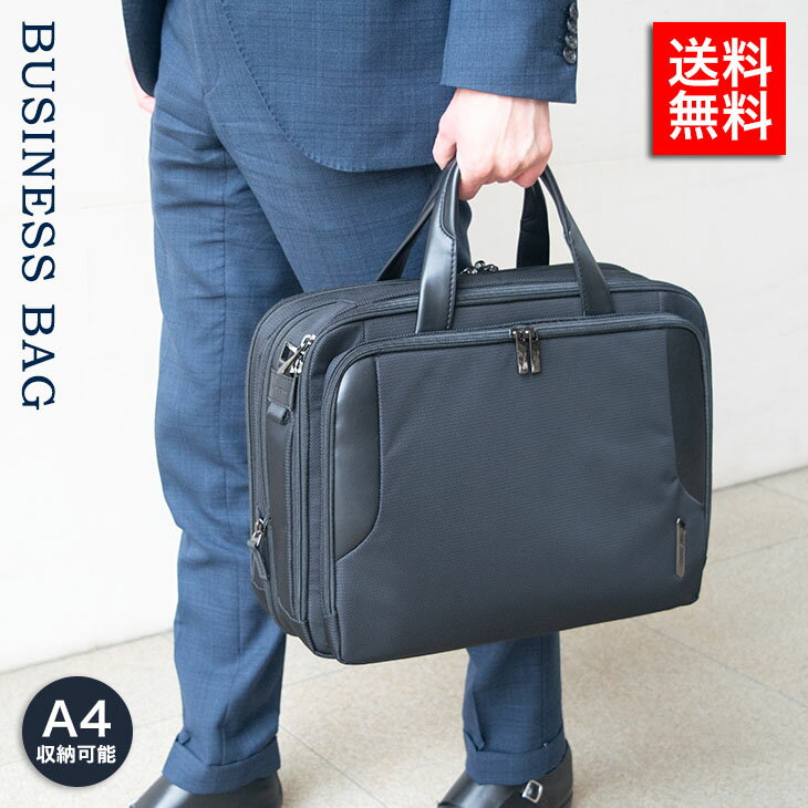 Samsonite サムソナイト XBR 2.0 15.6 3C EXP メンズ ビジネスバッグ ブリーフケース 146513 男性 彼氏 カップル プレゼント 誕生日 記念日 ブランド 父の日