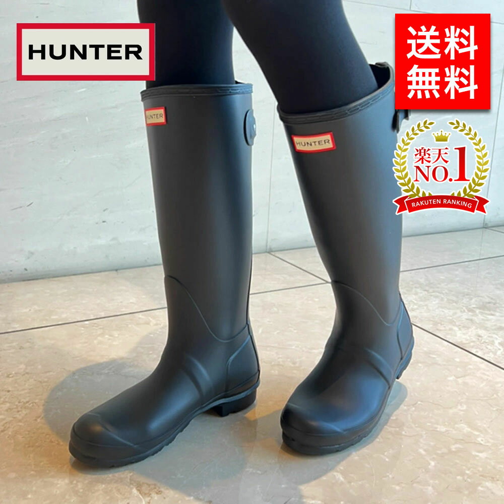 楽天市場】ハンター レインブーツ バックアジャスタの通販 楽天市場】ハンター レインブーツ バックアジャスタの通販