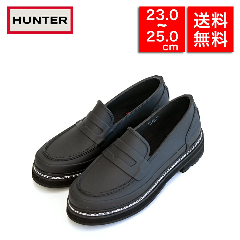 HUNTER ハンター レディース ローファー 防水 REF STITCH PENNY LOAFER WFF1089RMA ヒールグリップ付き