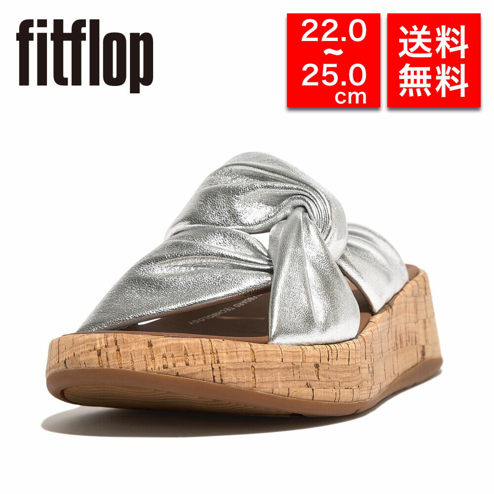 楽天市場】フィットフロップ(カラーシルバー)(レディース靴 楽天市場】フィットフロップ(カラーシルバー)(レディース靴