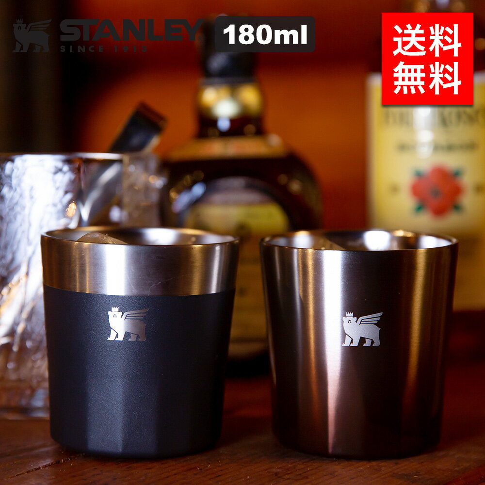 ブランドSTANLEY商品名STANLEY スタンレー アウトドア キャンピング 1010843品番1010843カラーファウンダリーブラック、バーボンヘイズサイズ長さ(cm):8.2幅/奥行(cm):8.2高さ(cm):8.6 容量(ml)180重量(g)152付属品化粧箱原産国中国ラッピングについて当店は有料のラッピングを別途販売しております。商品と同時購入の場合のみラッピングを行っておりますので、ご希望の場合は下記URLの有料ラッピングを商品と同時にご購入お願いいたします。https://item.rakuten.co.jp/azul-montagna/gift_wrapping/※商品出荷手配後のラッピングへの変更はご遠慮頂ますよう宜しくお願いいたします。※一部サイズの大きい商品はラッピングをいたしかねる場合がございます。(キャリーケース等)100年を超える確かな品質を誇るスタンレー(STANLEY)は1913年、ウィリアム・スタンレーJr.が真空断熱技術とスチールの頑強さを融合し、発明した一本のボトルから始まった。スチール真空ボトルはスタンレーの象徴となり、日常生活に、作業場に、アウトドアに、必要不可欠なアイテムとして愛され続けてる。STANLEY スタンレー アウトドア キャンピング 1010843スタイリッシュさが特徴のBar Seriesのロックグラスです。カットクリスタルのようなデザインをした内部は光を反射して内側から輝き、お酒の雰囲気を引き立てます。ウイスキーや焼酎にオススメのロックグラスは、シンプルかつ上品なデザインでお酒の雰囲気を引き立てます。こだわりのお酒、こだわりの氷と共に、至高のくつろぎ時間をお楽しみください。 保冷効力:8.5度以下(1時間)ブランドSTANLEY商品名STANLEY スタンレー アウトドア キャンピング 1010843品番1010843カラーファウンダリーブラック、バーボンヘイズサイズ長さ(cm):8.2幅/奥行(cm):8.2高さ(cm):8.6 容量(ml)180重量(g)152付属品化粧箱原産国中国ラッピングについて当店は有料のラッピングを別途販売しております。商品と同時購入の場合のみラッピングを行っておりますので、ご希望の場合は下記URLの有料ラッピングを商品と同時にご購入お願いいたします。https://item.rakuten.co.jp/azul-montagna/gift_wrapping/※商品出荷手配後のラッピングへの変更はご遠慮頂ますよう宜しくお願いいたします。※一部サイズの大きい商品はラッピングをいたしかねる場合がございます。(キャリーケース等)関連キーワード：ブランド 送料無料