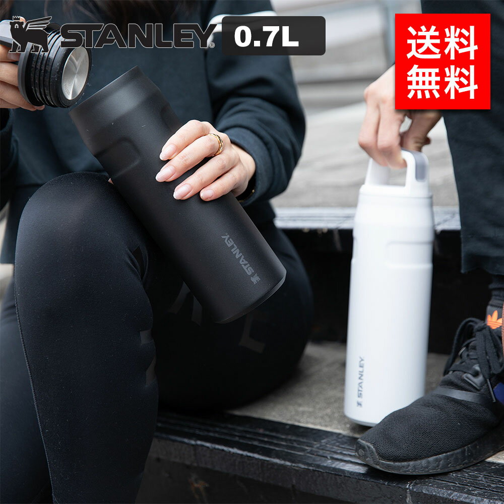 楽天ブランド探検隊STANLEY スタンレー 水筒 マグボトル エアロライト真空ボトル0.7L メンズ レディース 男性 女性 男女兼用 プレゼント 誕生日 記念日 ブランド 母の日 父の日