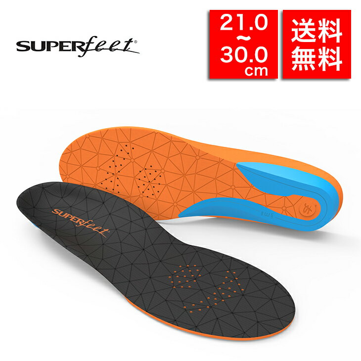 SUPER FEET スーパーフィート FLEX ORANGE オレンジ フレックス インソール 中敷き メンズ レディース 靴 シューズ かかと つま先 土踏まず サイズ調整 防臭対策 衝撃吸収 立ち仕事 陸上 スノーボード ウィンタースポーツ アウトドア ランニング おすすめ