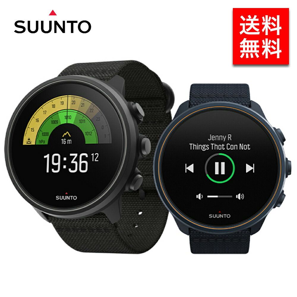 SUUNTO 9 BARO スント9 バロ スマートウォッチ メンズ レディース スント9バロ ランニング サイクリング トレイル 時計 GPS 心拍数 登山 コンパス デジタル アウトドア スポーツ 防水 android iphone 送料無料 SS050564000 SS050565000