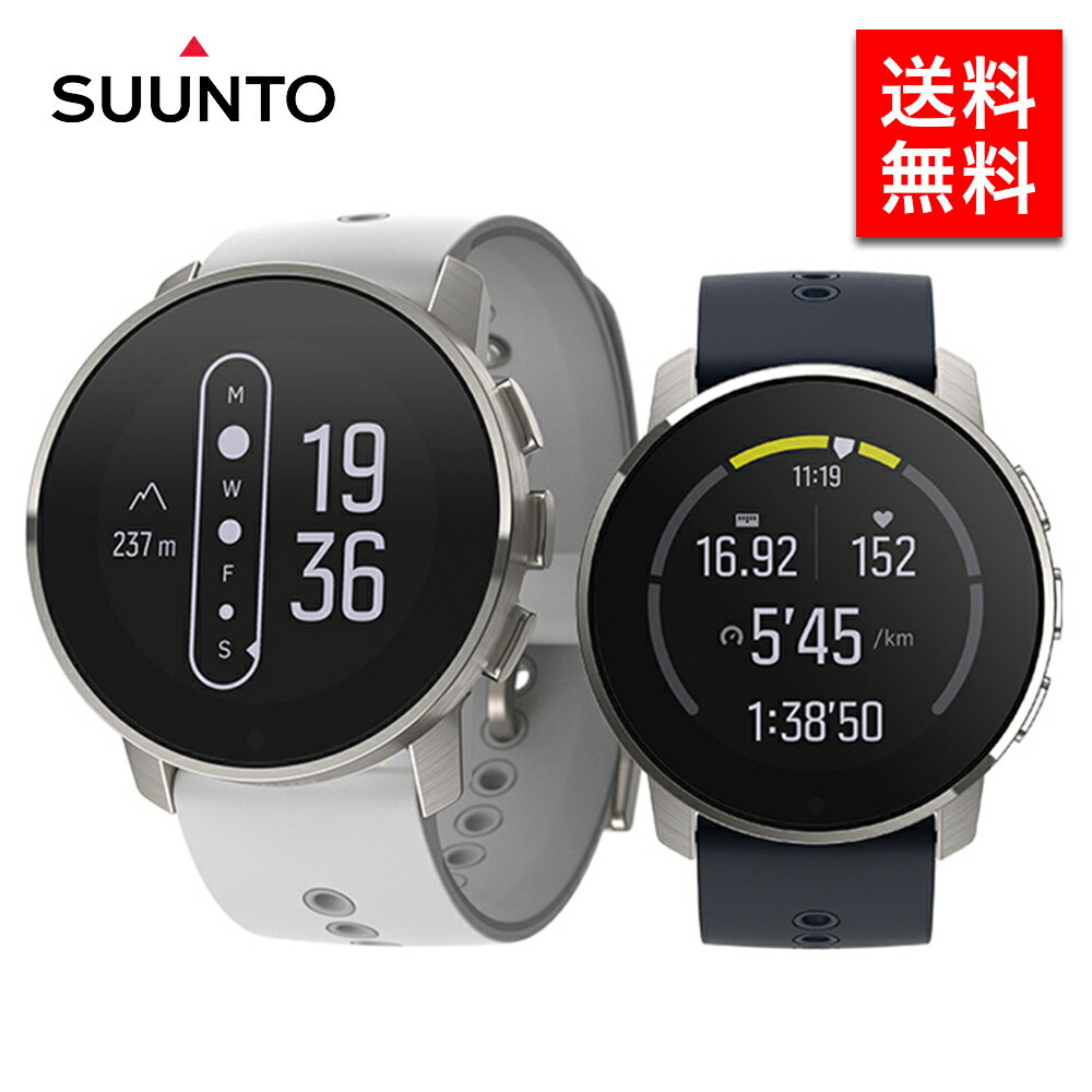 SUUNTO 9 PEAK スント9ピーク スマートウォッチ スント 9 ピーク ルートナビ 腕時計 時計 GPS 心拍数 登山 スポーツ ウォッチ メンズ レディース アウトドア ランニング サイクリング トレイル 水泳 防水 男性 女性 耐水 プレゼント SS050519000 SS050520000