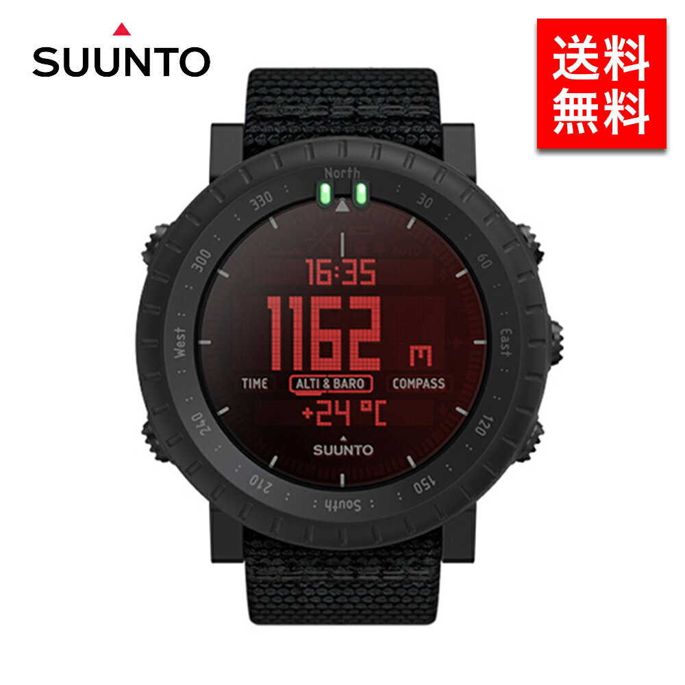 SUUNTO CORE Alpha STEALTH スント コア アルファ ステルス アウトドア ウォッチ 軍用規格 気圧計 コンパス 高度計 腕時計 時計 メンズ レディース アウトドア 防水 耐水 登山 アラーム ブランド ウオッチ 男性 デジタル 送料無料 SS050504000_PT10