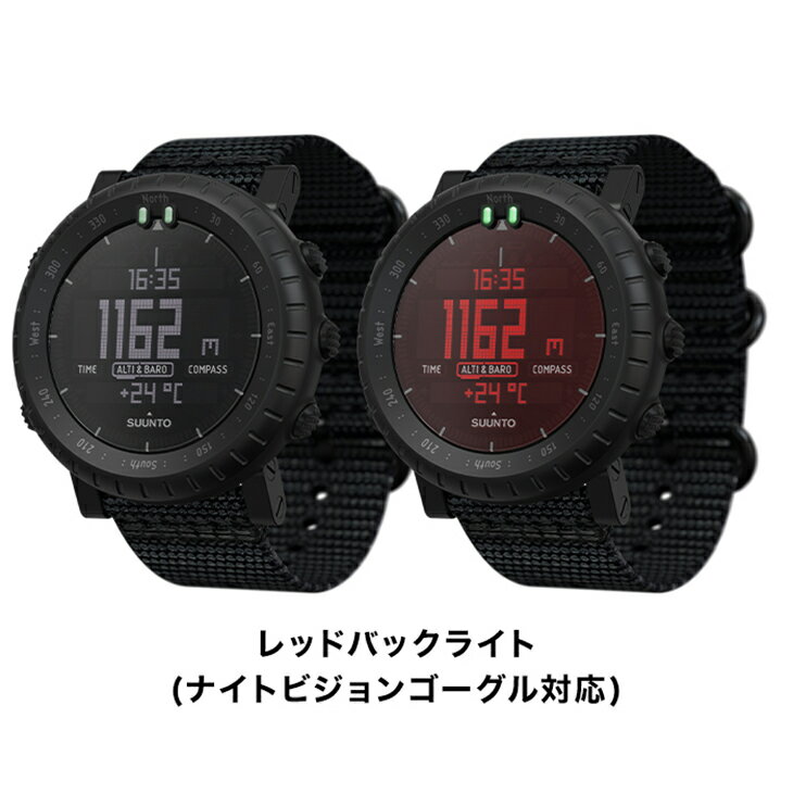 SUUNTO（スント）『SuuntoCOREALPHAStealth』