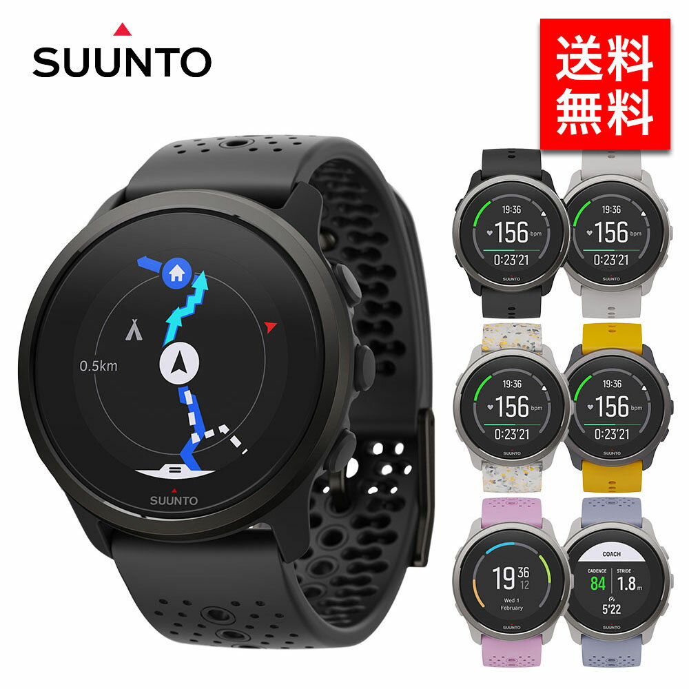 SUUNTO 5 PEAK スント5 ピーク スマートウォッチ 腕時計 時計 GPS スポーツウォッチ ランニング 健康管理 アウトドア 心拍数 デジタル メンズ レディース 5ピーク SS050736000 SS050730000 SS050731000 SS050726000 SS050727000 SS050729000_PT10