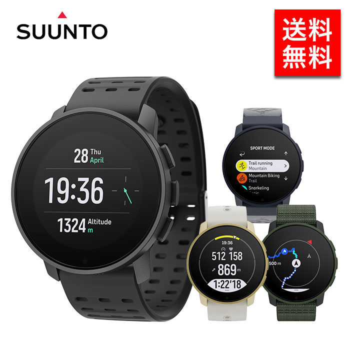 SUUNTO 9 PEAK PRO スント9 ピーク プロ 