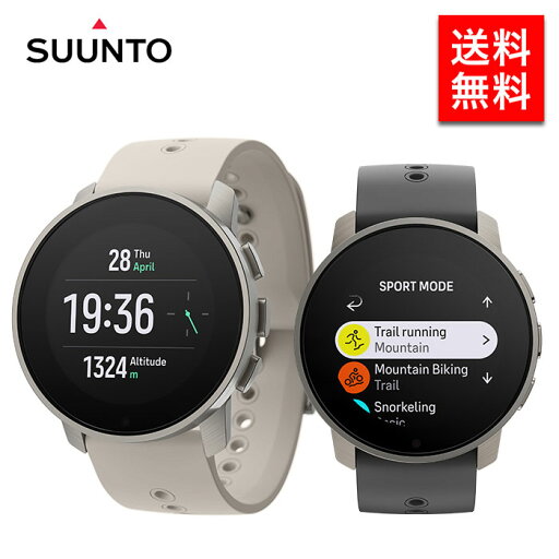 SUUNTO 9 PEAK PRO TITANIUM スント9 ピーク プロ チタニウム スマートウォッチ 腕時計 時計 GPS スポーツウォッチ ランニング 健康管理 アウトドア 心拍数 デジタル メンズ レディース SS050808000 SS050809000 24p SUUNTO 9 PEAK PRO TITANIUM スント9 ピーク プロ チタニウム スマートウォッチ 腕時計 時計 GPS スポーツウォッチ ランニング 健康管理 アウトドア 心拍数 デジタル メンズ レディース SS050808000 SS050809000 24p