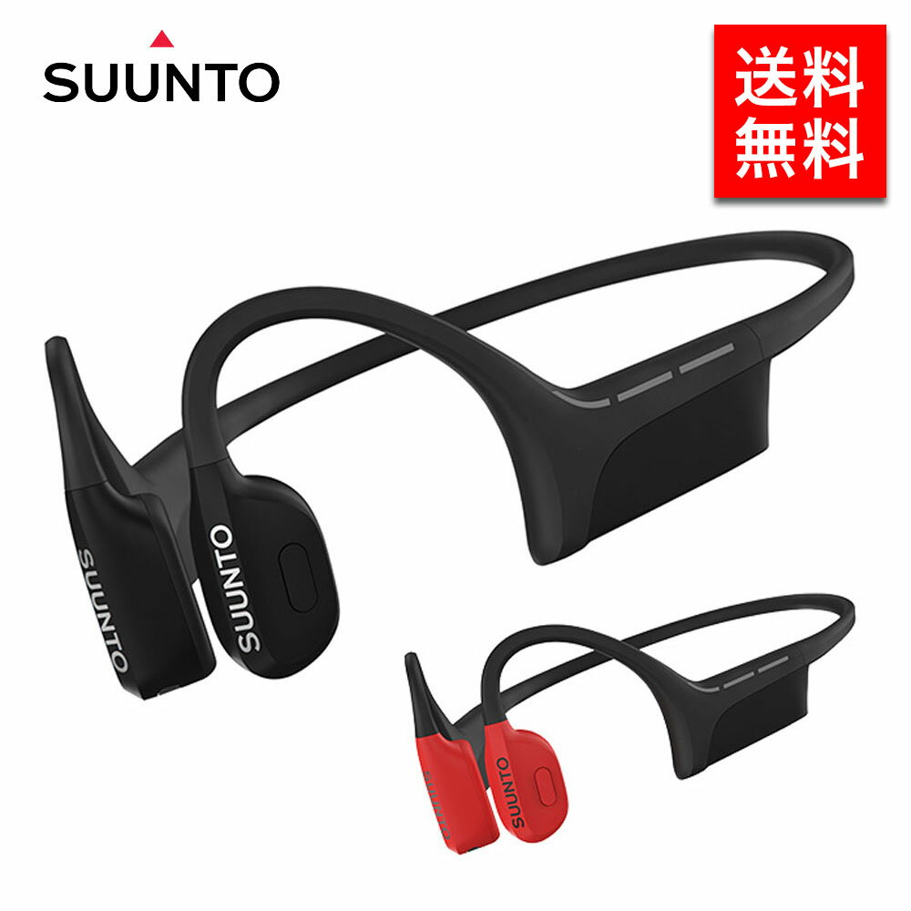 楽天ブランド探検隊SUUNTO SOUND WING スント サウンド ウィング オープンイヤーヘッドホン ワイヤレス 腕時計 時計 メンズ レディース アウトドア 登山 ブランド ウォッチ 男性 女性 送料無料 SS050942000 SS050944000_PT10