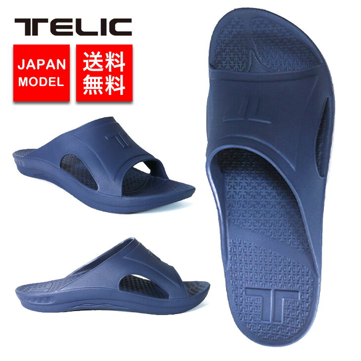 ジャパンモデル TELIC テリック SLIDE スライド メンズ レディース サンダル ビーチサンダル おしゃれ ぺたんこ 疲れにくい 送料無料