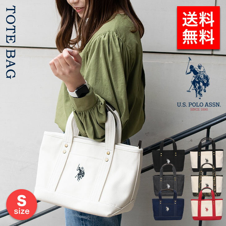 U.S.POLO ASSN. ユーエスポロアッスン USPA1862 トートバッグ バッグ ユーエスポロ ポロ POLO USポロ レディース ブランド 人気 ギフト プレゼント