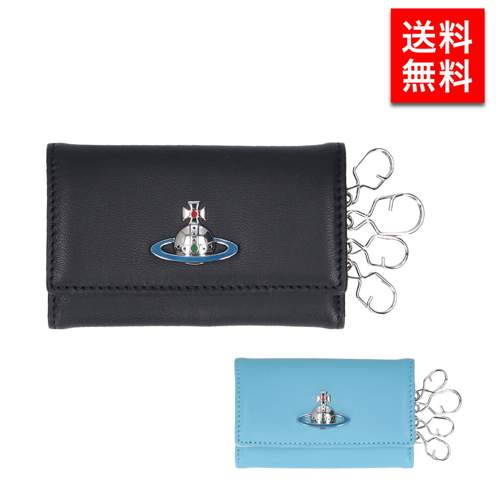 VIVIENNE WESTWOOD ヴィヴィアンウェストウッド レディース キーケース 51020001L001L レディース 女性 彼女 カップル プレゼント 誕生日 記念日 ブランド