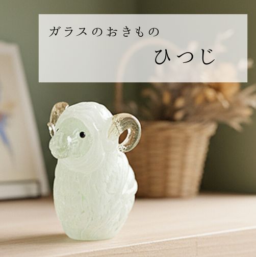 楽天市場】羊 置物の通販