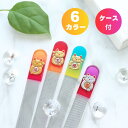 【つめみがき】ネイルケア 爪割れ 爪切り つめ 携帯用 洗える ネイル 爪やすり ガラス製 おうち時間