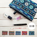 【ミニポーチ】ポーチ 小物入れ インド刺繡 かわいい 花柄 ミラー刺繍 おしゃれ バッグ 小さめ 化粧 コスメ ポーチ インド製 レディース メン...