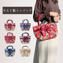 薔薇 バラ バック トートバッグ ミニバック タイ