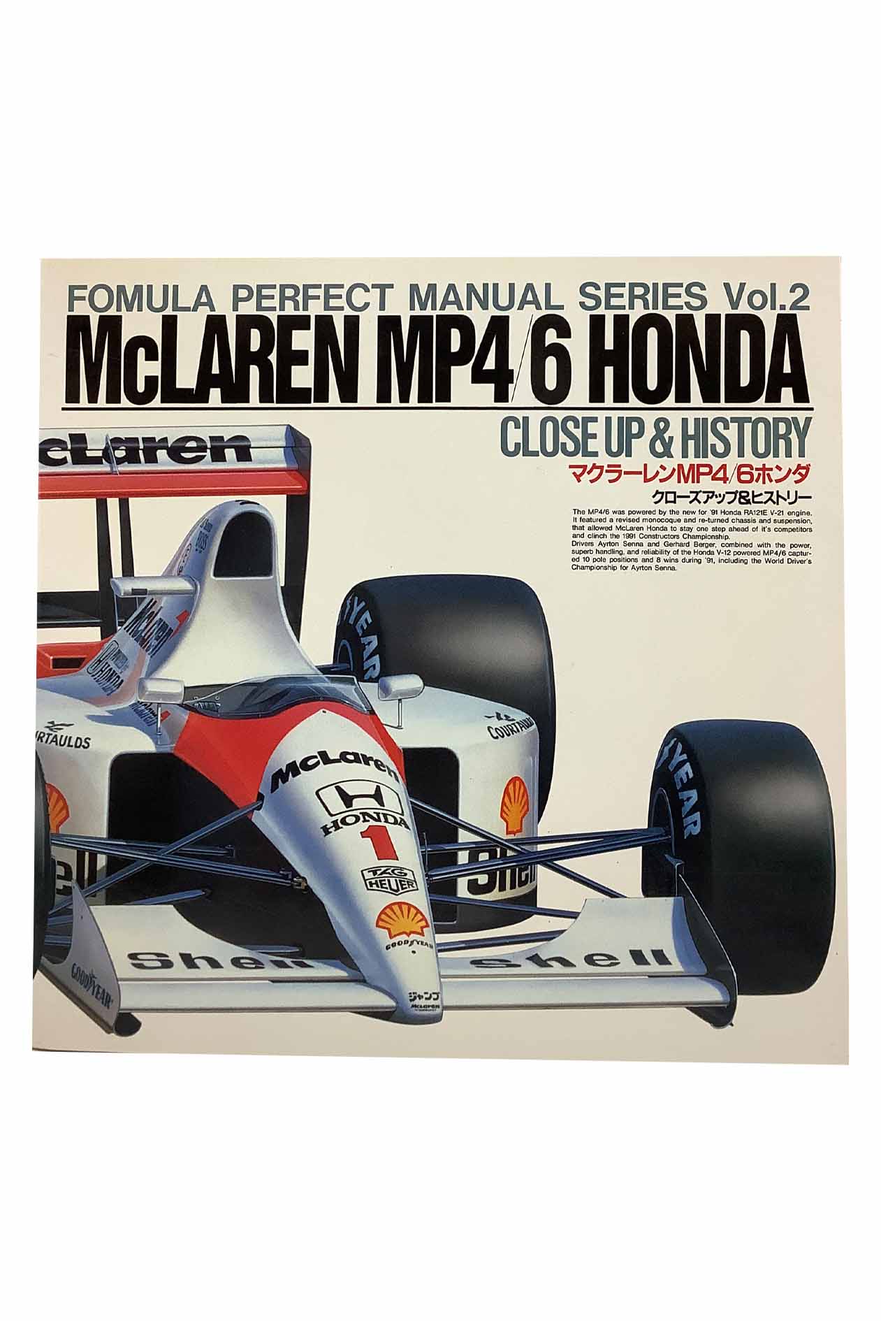 楽天市場】マクラーレンmp4/6の通販 楽天市場】マクラーレンmp4/6の通販