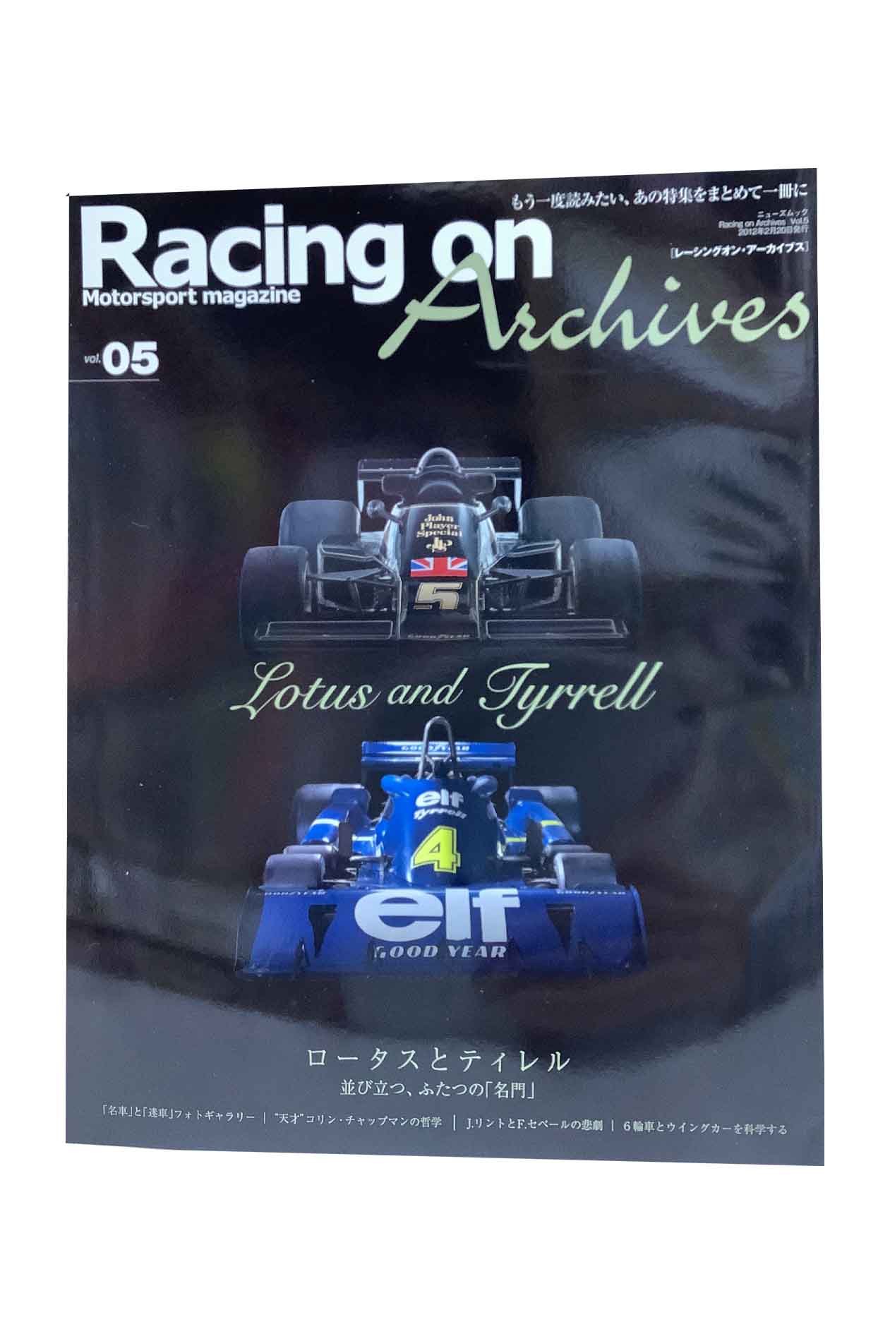 【中古】Racing on　Archives　レーシングオン アーカイブス　Vol.05　ロータスとティレル　