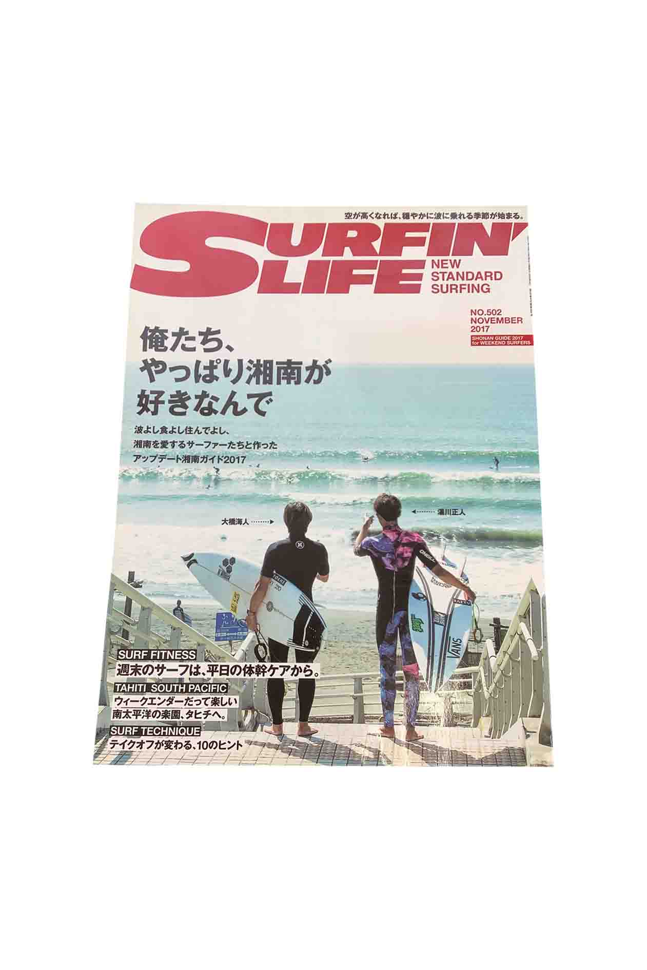 yÁzSURFINeLIFEiT[tBCtjNo.502 2017N11