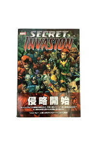 【中古】SEERET INVASIONシークレット・インベージョン作:ブライアン・マイケル・ベンディス画:レイニル・ユー訳:今井亮一
