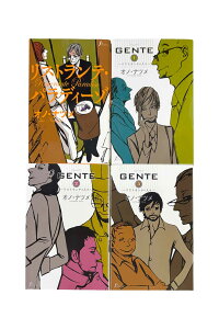 【中古】リストランテ・パラディーゾ + GENTE ~リストランテの人々~全3巻 計4巻セット / オノ・ナツメ