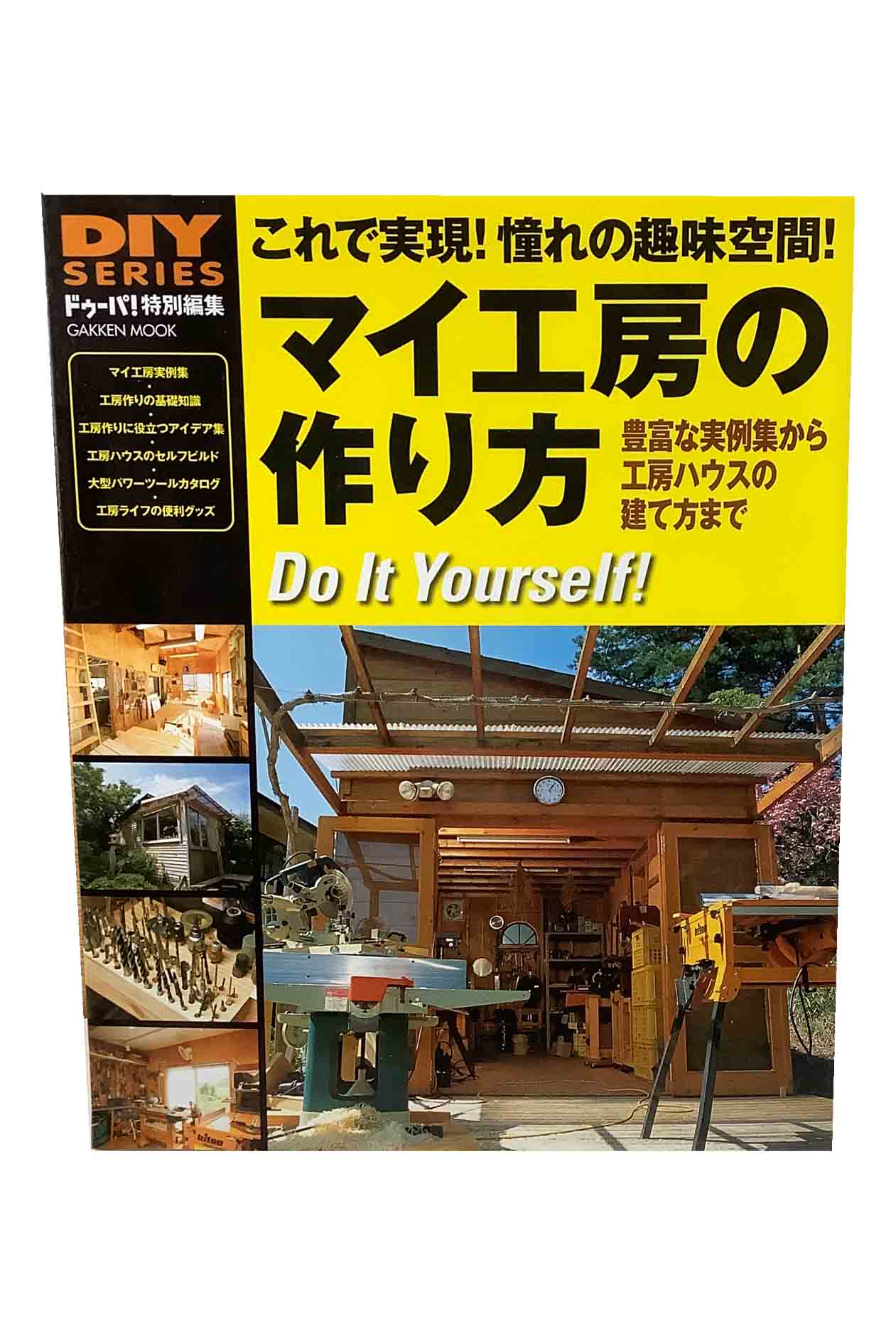 通販 激安 楽天市場】ドゥーパ特別編集の通販 趣味・スポーツ・実用