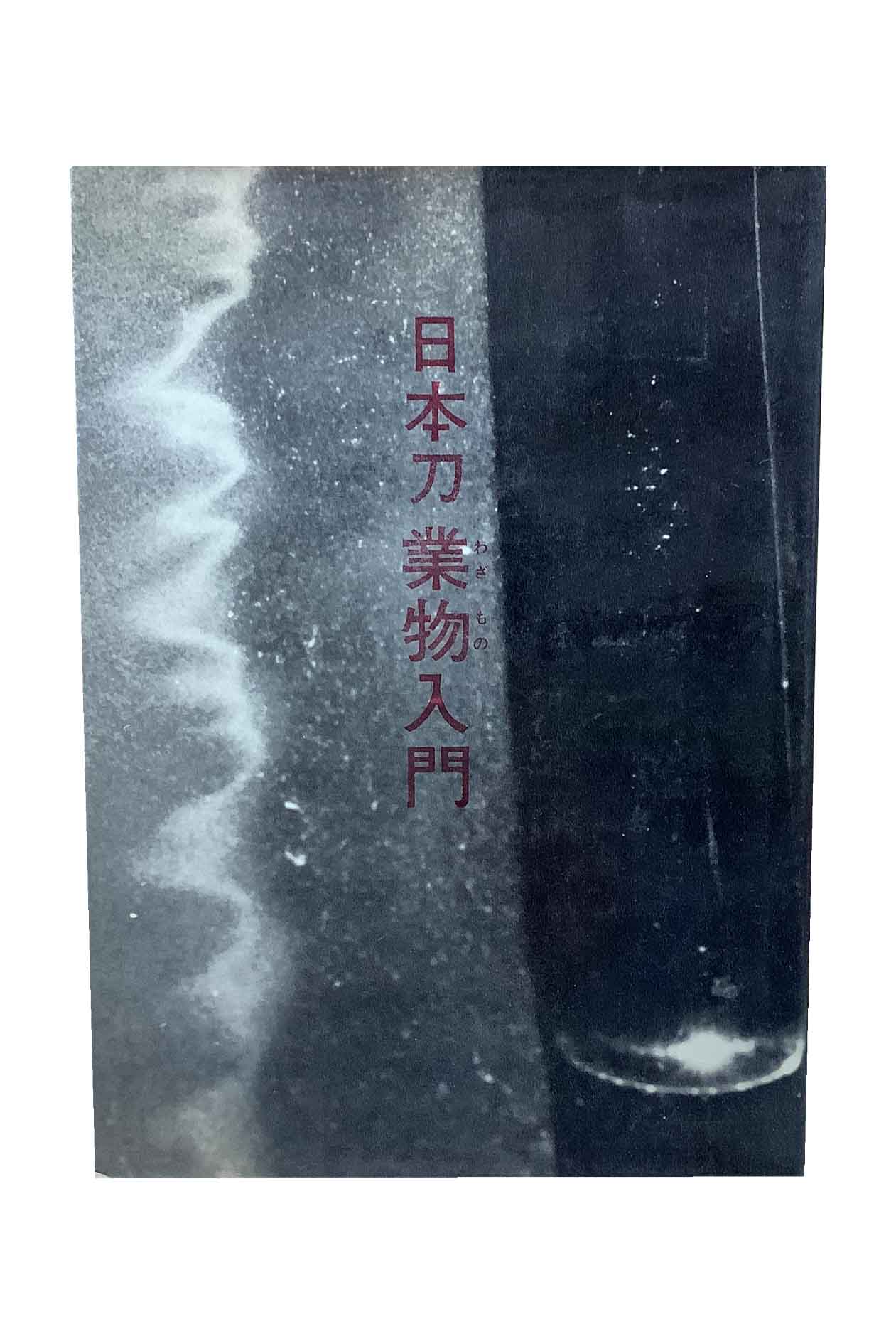 šʪʡʿ (), Ϻ (), ǽ (),  (), ݽ (Խ)