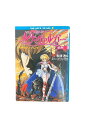 【中古】RPGリプレイ魔獣戦士ルナ・