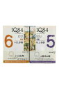【中古】1Q84 BOOK3〈10月‐12月〉前編・後編セット村上春樹
