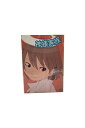 【中古】神様家族 全8巻セット桑田由一