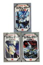 【中古】機動警察パトレイバー ENTERTAINMENT BIBLE 17・23・30 全3巻セットバンダイ
