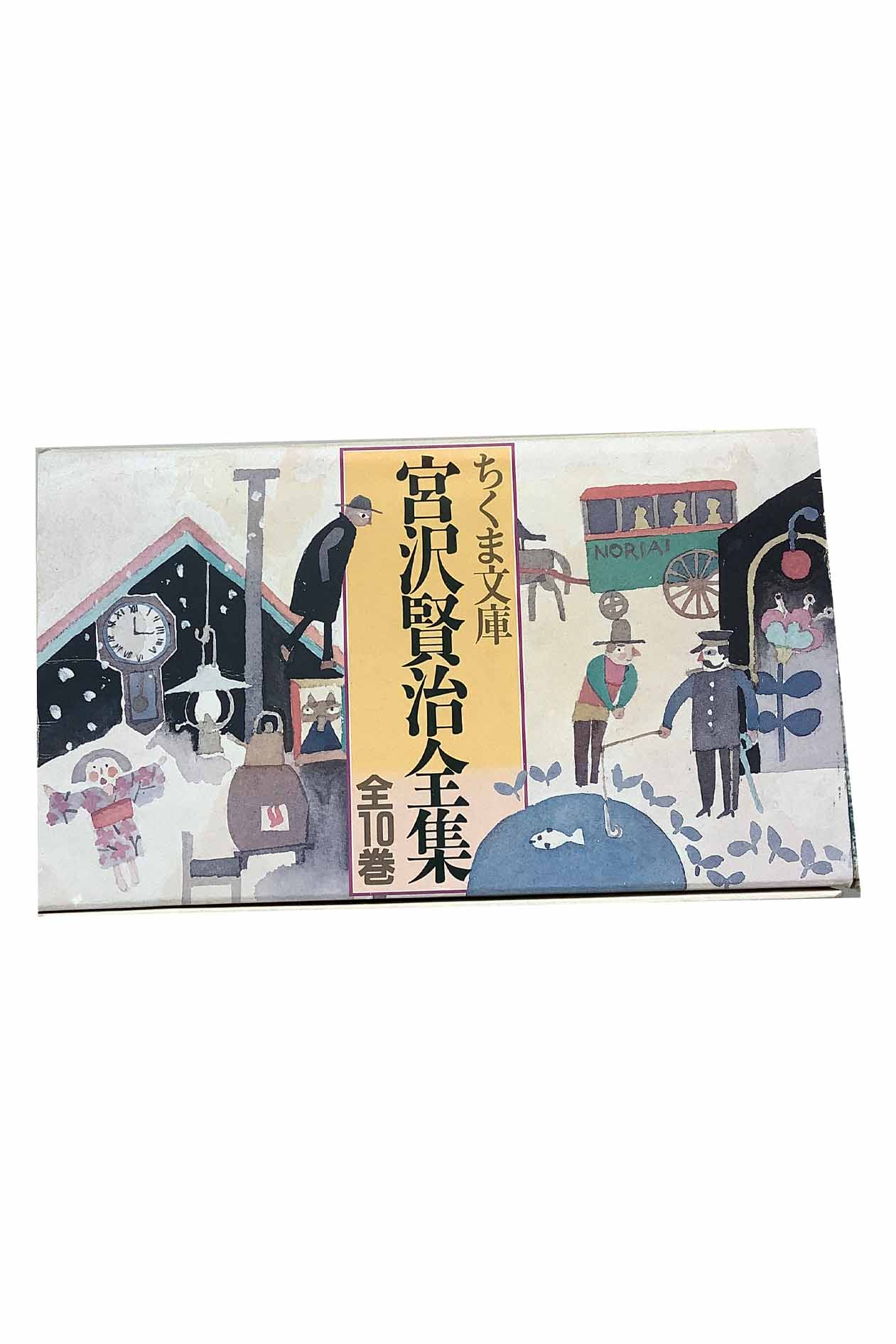 楽天市場】宮沢賢治 全集 10の通販 楽天市場】宮沢賢治 全集 10の通販