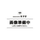 商品情報中古品取り扱いの商品は全て中古品になります。経年劣化によるヤケ、スレなどがあります。また、性質上写真での見え方と実物のヤケなどの色味が異なる場合があります。希少品、絶版本などは交換いたしかねますので、ご理解いただき、納得のうえご購入下さいますようお願いいたします。「中古」「憂国忌」の四十年三島由紀夫氏追悼の記録と証言三島由紀夫研究会 編 並木書房 昭和46年2月「三島由紀夫研究会」結成。爾来、毎月1回、日本を代表する著名人らが三島を論じ、思い出を語ったりする三島由紀夫研究会「公開講座」が開催され、いまも続いている。本書は「憂国忌」開催40年という節目にあたっての、舞台の裏をささえた人々の生きた証言と記録である。 5