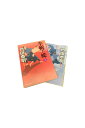【中古】半斬ノ蝶 浮世絵宗次日月抄 上下巻セット門田泰明
