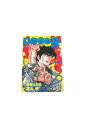 【中古】いのちの牙 第1巻峯岸とおる・葉山伸(3)