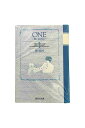 【中古】『全巻』ONE愛になりたい全4巻セット文庫版宮川匡代