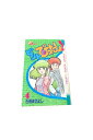 【中古】ピントぴったし! 第4巻 初版本石田まさよし