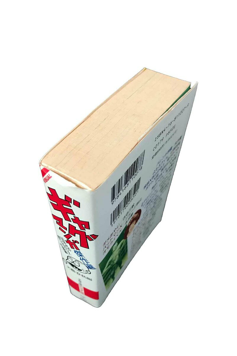 ����šۥ��㥰̡��������50��ǯ��λפ��Х��å������ܡ�����ʸ����ʸ��ʸ����