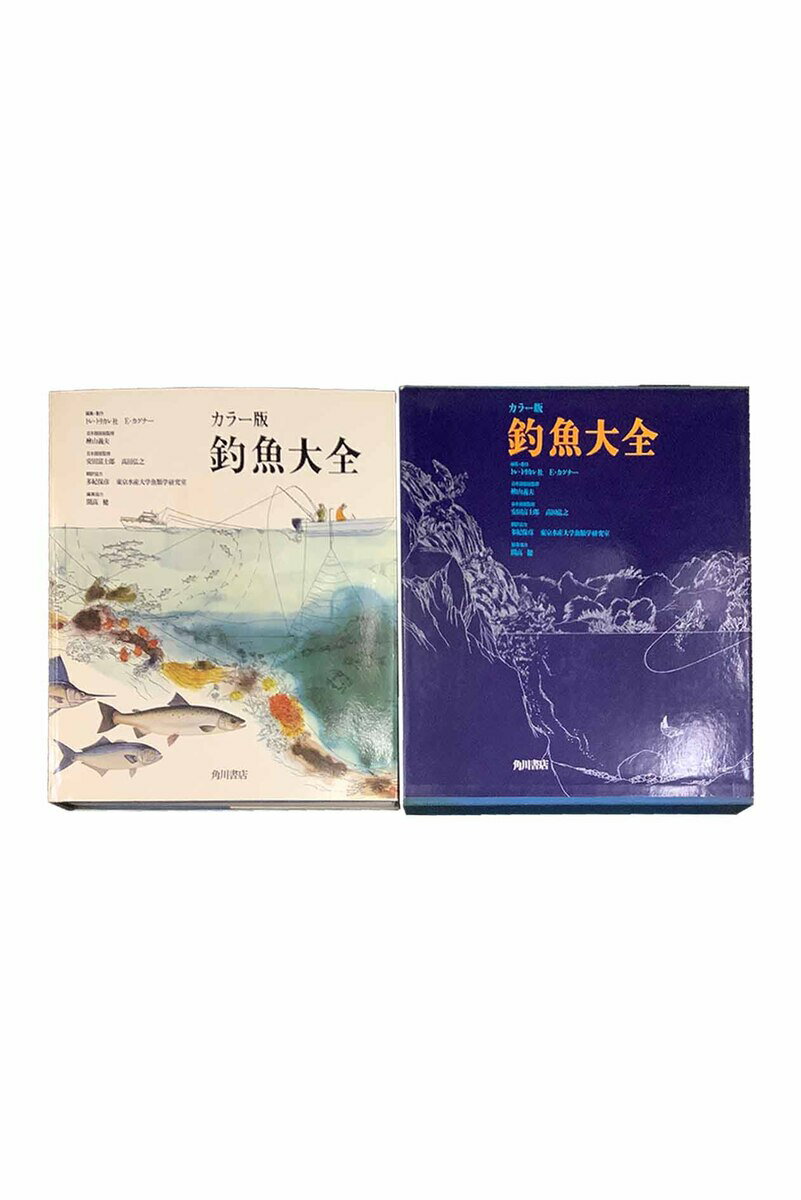 【中古】釣魚大全　カラー版トレ・トリカレ社/E.カグナー