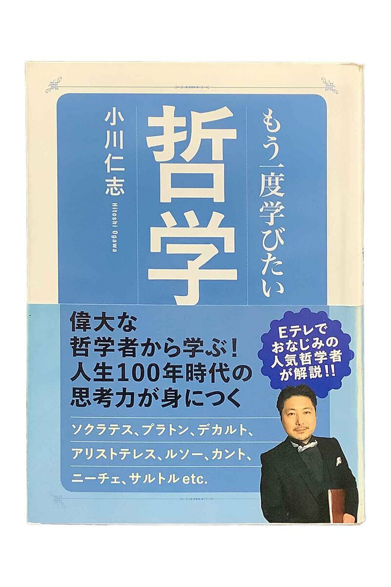 商品情報中古品商品情報中古品取り扱いの商品は全て中古品になります。経年劣化によるヤケ、スレなどがあります。また、性質上写真での見え方と実物のヤケなどの色味が異なる場合があります。希少品、絶版本などは交換いたしかねますので、ご理解いただき、納...