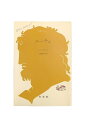 【中古】ニーチェジャン・グラニエ/須藤訓任