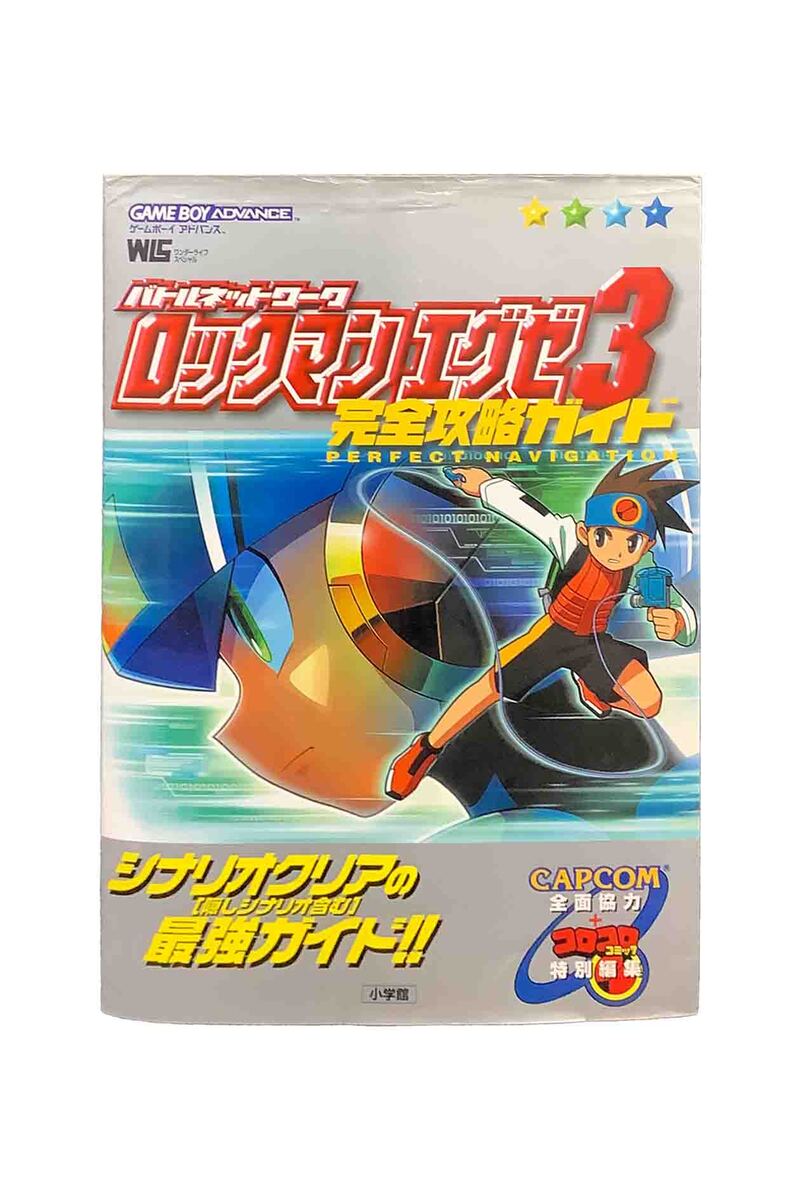 【中古】バトルネットワーク　ロッ