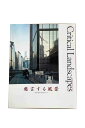 【中古】発言する風景 クリティカル・ランドスケープ東京写真美術館